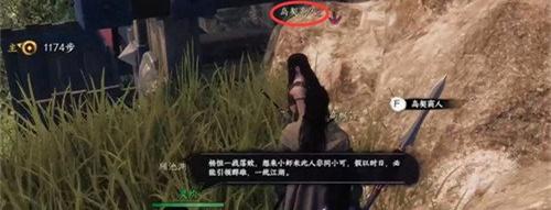 下一站江湖2监牢岛在哪