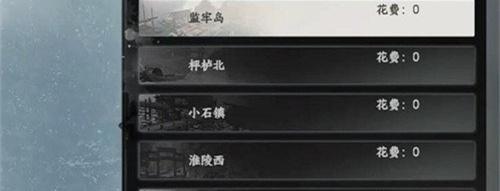 下一站江湖2监牢岛在哪