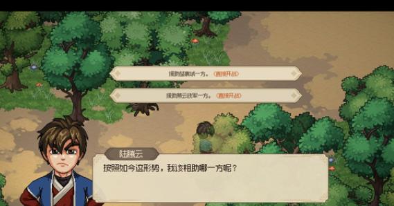 大侠立志传修罗难度怎么解锁