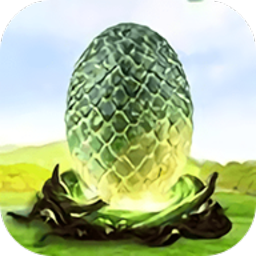 开局一颗蛋免费游戏