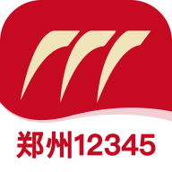 郑州12345ios下载手机版