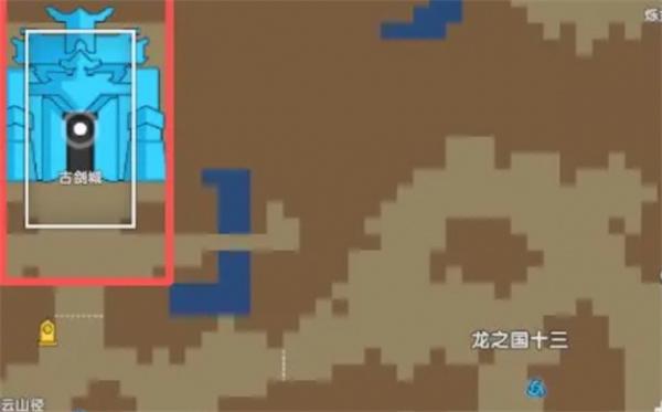 杖剑传说龙之国古剑城副本怎么打