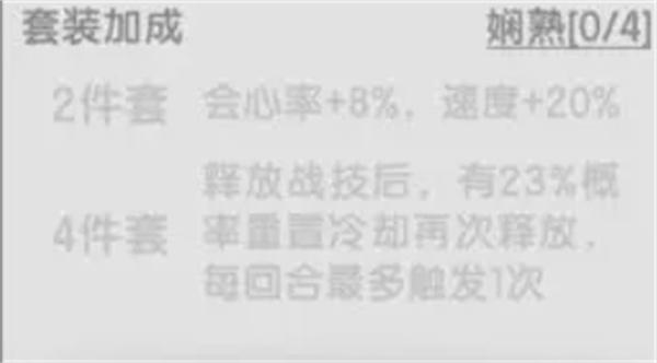 杖剑传说龙之国古剑城副本怎么打