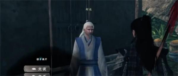 下一站江湖2监兵密匙在哪