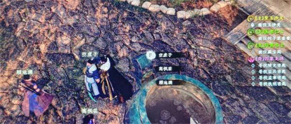 下一站江湖2监兵密匙在哪