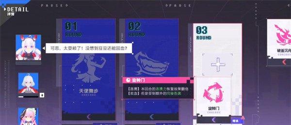 虚环战斗系统怎么样