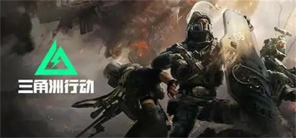 三角洲行动将军1往上是什么段位