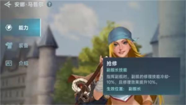 大航海时代传说航海士选哪个