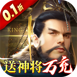 战国梦最新免费版