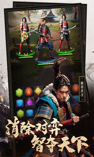 辉煌岁月3733官方下载