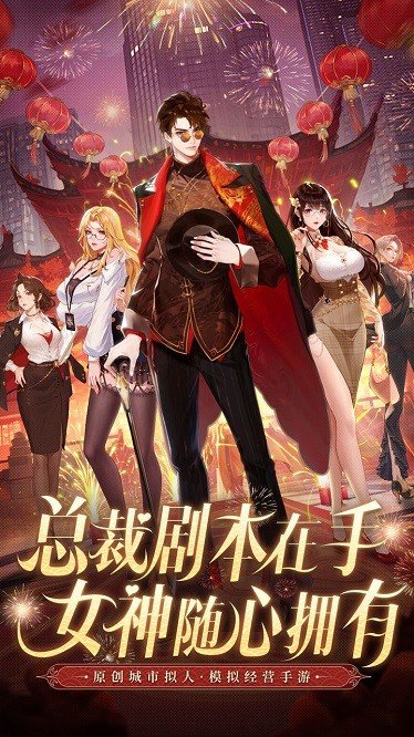 曦恩之城果盘手游下载