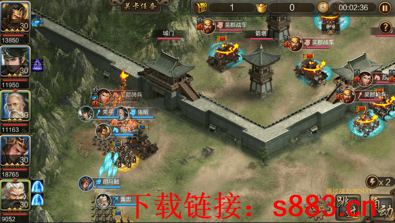 带兵打仗的三国游戏有什么（带兵打仗的三国游戏推荐2025）