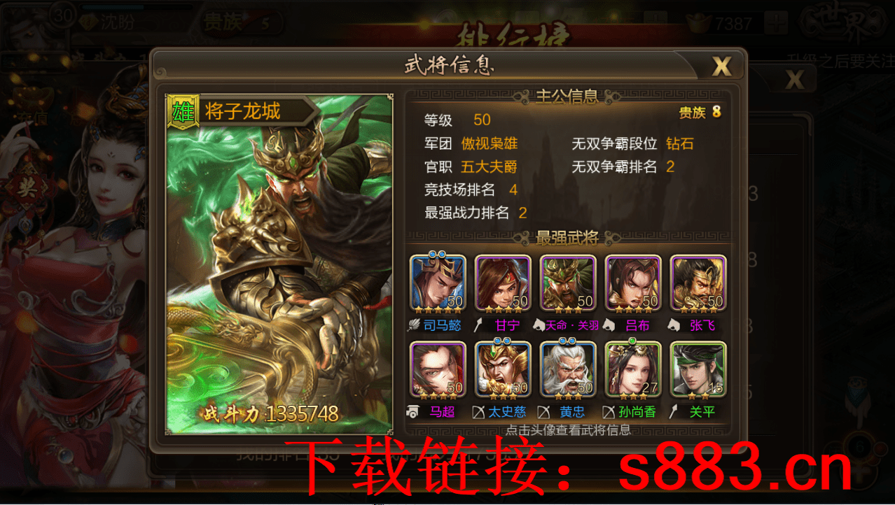 带兵打仗的三国游戏有什么（带兵打仗的三国游戏推荐2025）