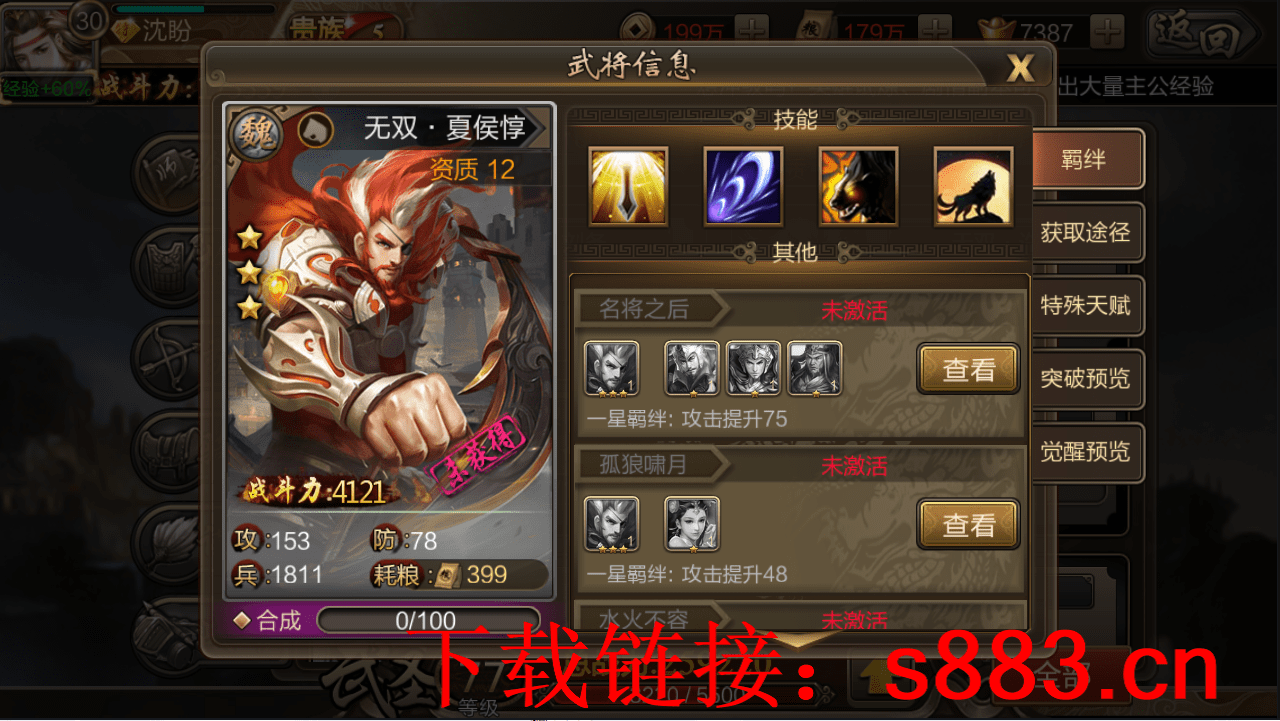 带兵打仗的三国游戏有什么（带兵打仗的三国游戏推荐2025）