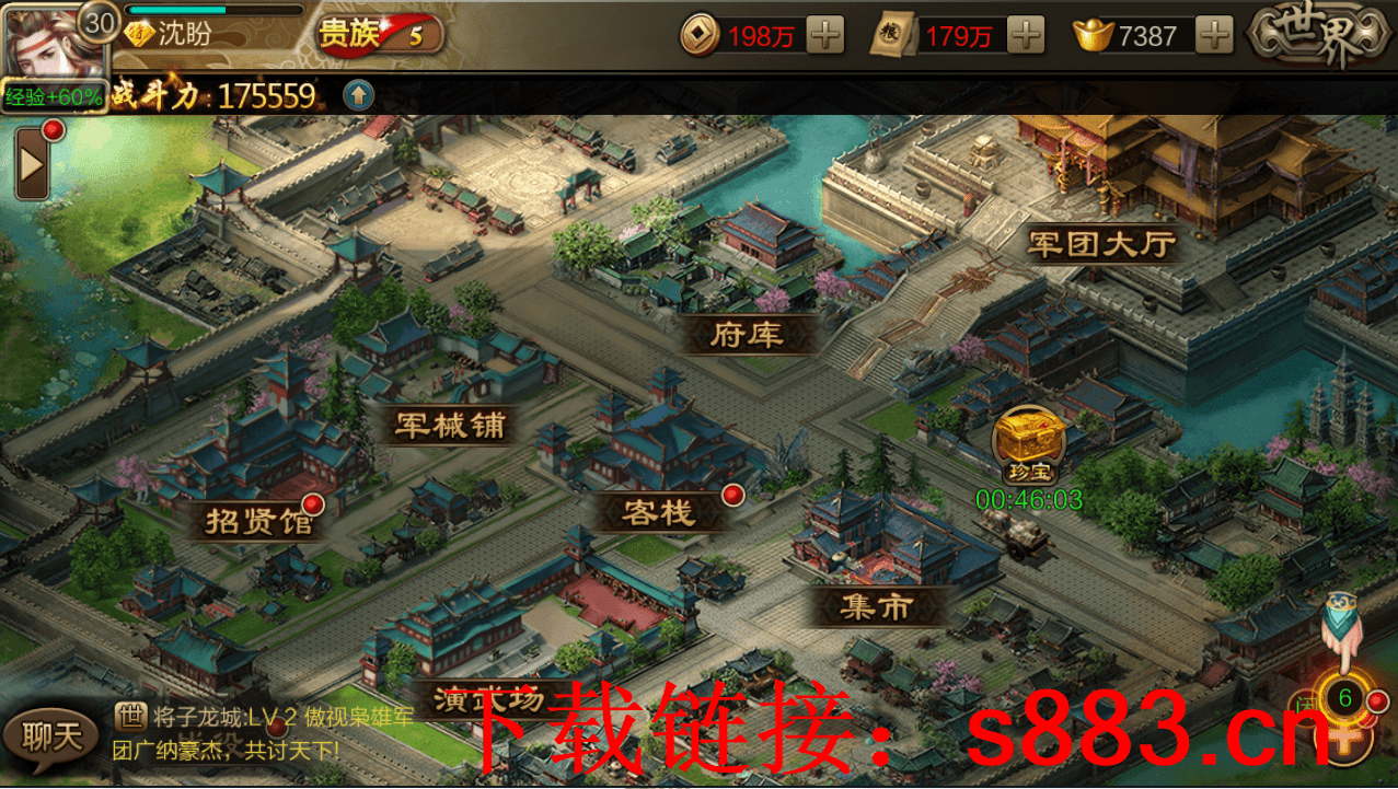 带兵打仗的三国游戏有什么（带兵打仗的三国游戏推荐2025）