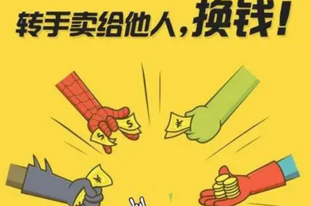 万千闲置app官方版