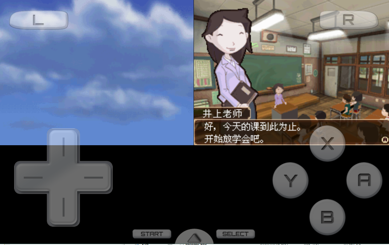 下课后少年官方版