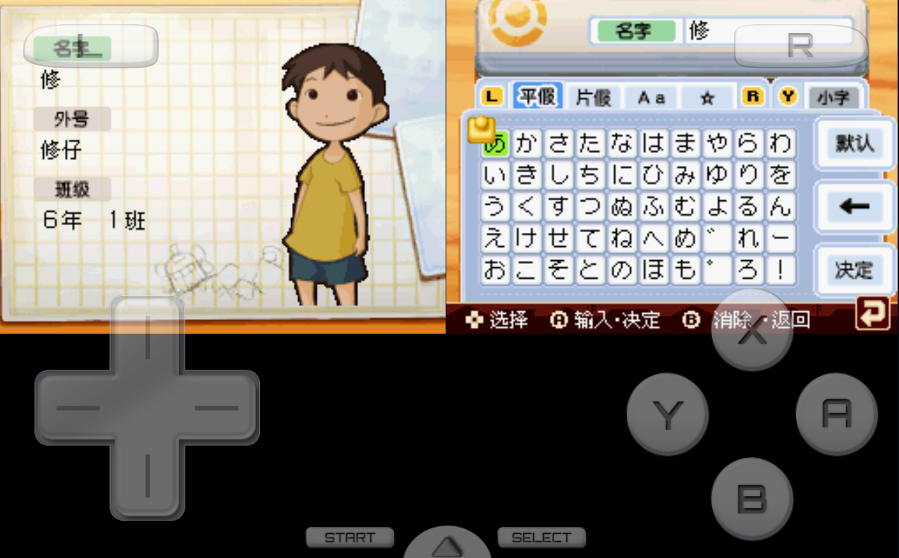 下课后少年手机app版