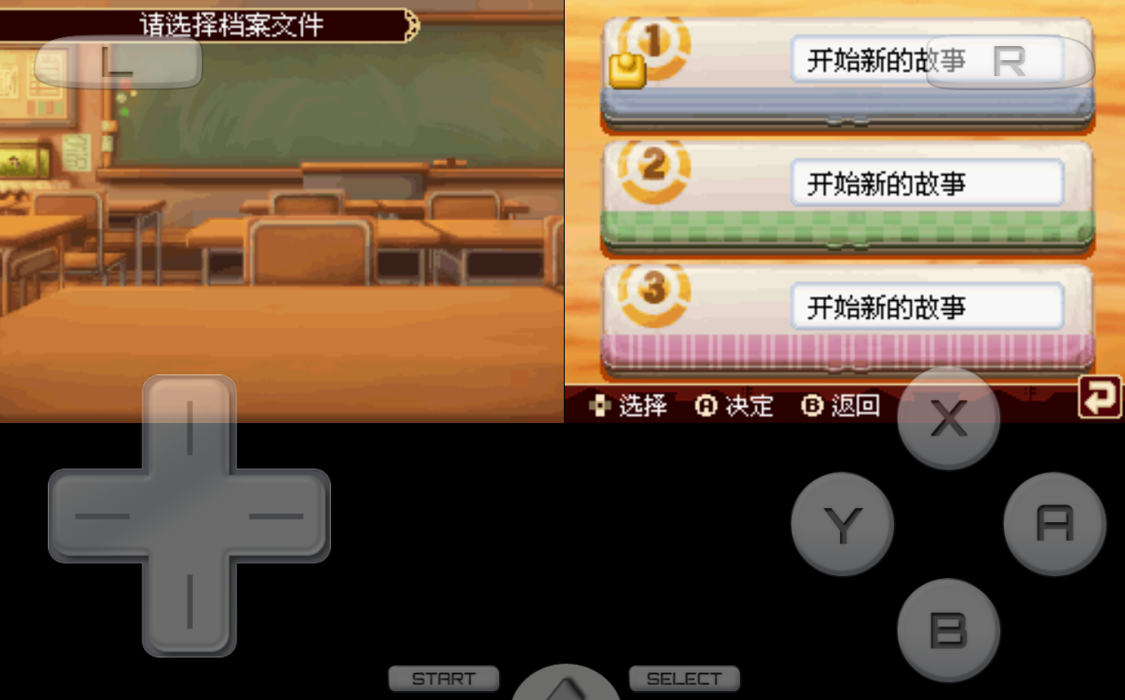 下课后少年手机app版