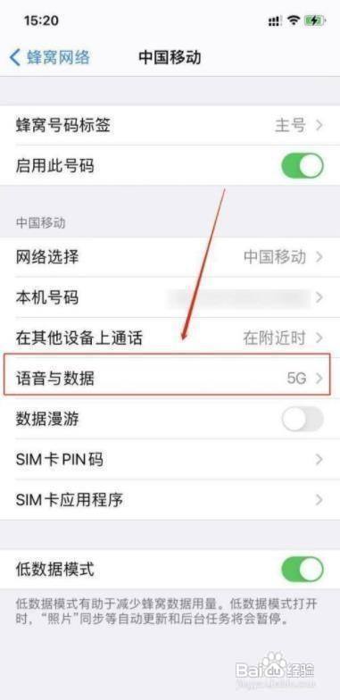 苹果13如何关5g换4g（苹果13如何关5g）
