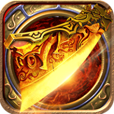 传奇纪元安卓版最新