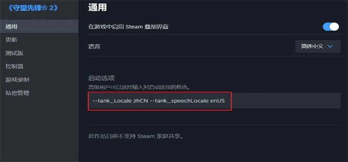 守望先锋英雄语言代码如何使用（英雄语言代码使用方法一览）
