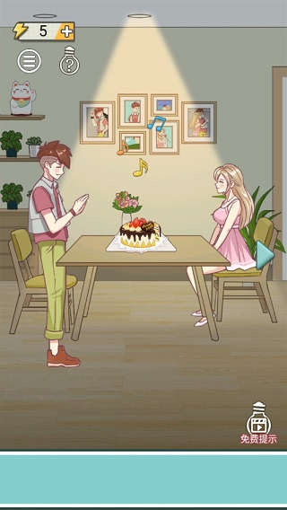 强拆情侣九游版截图3