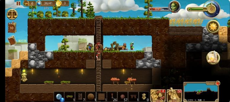 矮人世界图腾如何做（矮人世界如何建造庇护所）