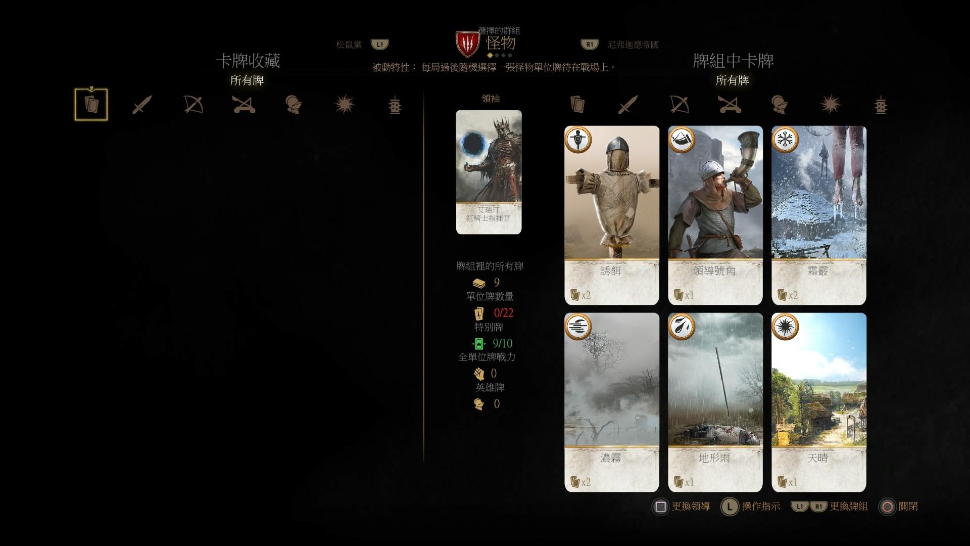 巫师3武器如何修理（巫师3武器修理工具在什么位置买）