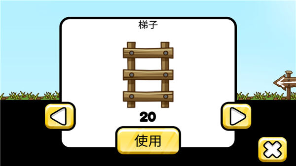 小小矿工无限币中文版破解版截图3