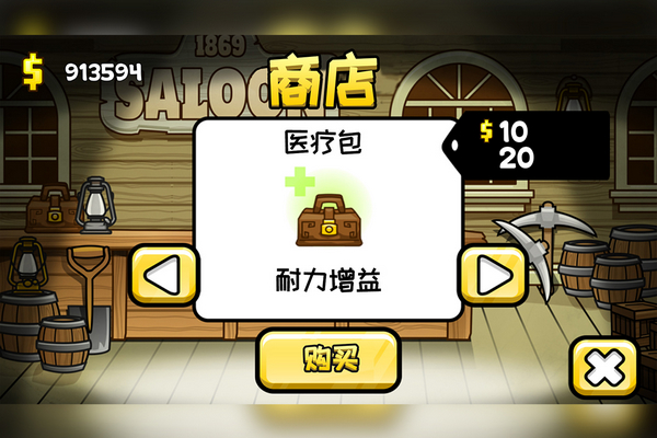 小小矿工app2025下载