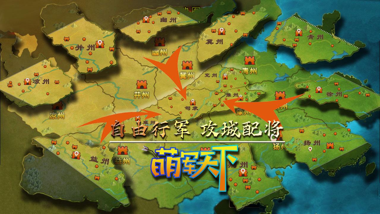 好玩的三国手游有什么（好玩的三国手游推荐2025）