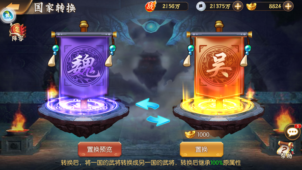 好玩的三国手游有什么（好玩的三国手游推荐2025）