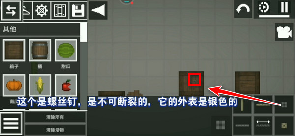 萌物历险记官方版截图11