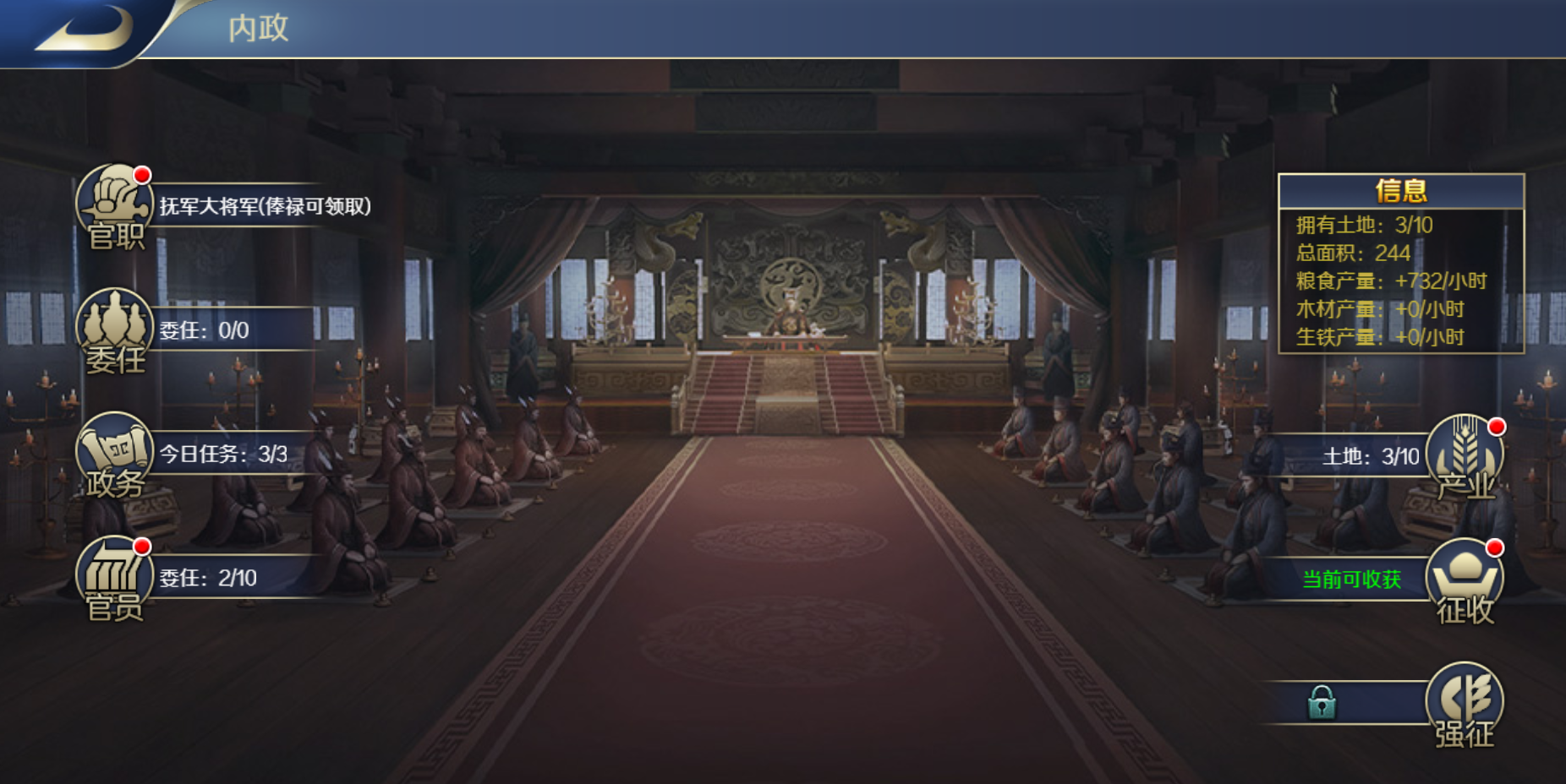 好玩的三国手游有什么（好玩的三国手游推荐2025）