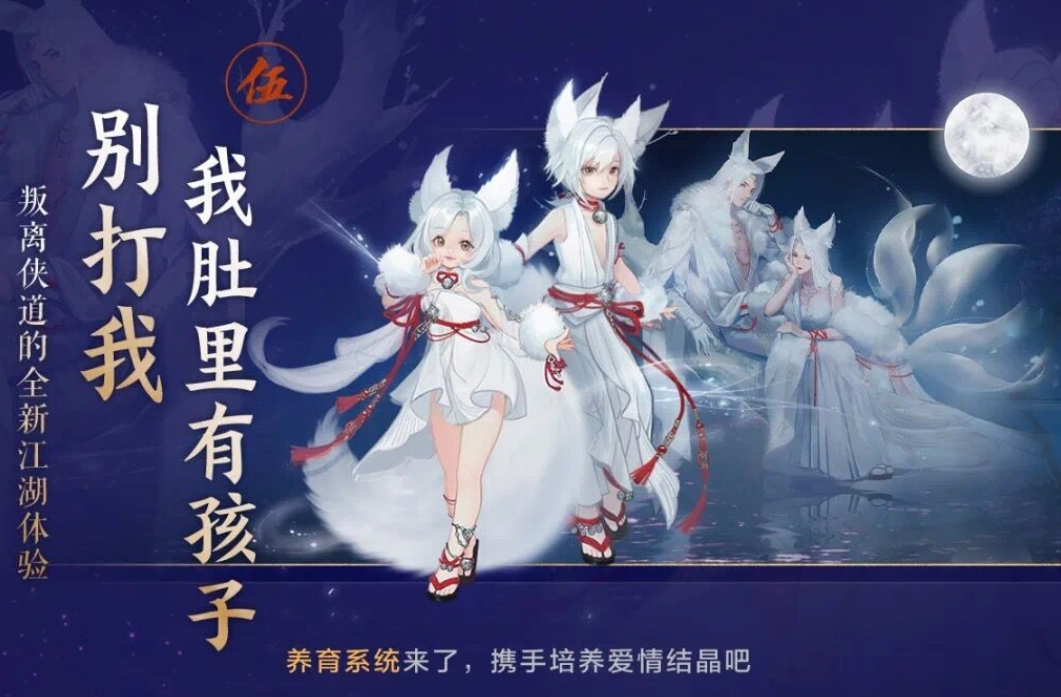 可以生娃的游戏有什么（直接可以生娃的游戏推荐2025）