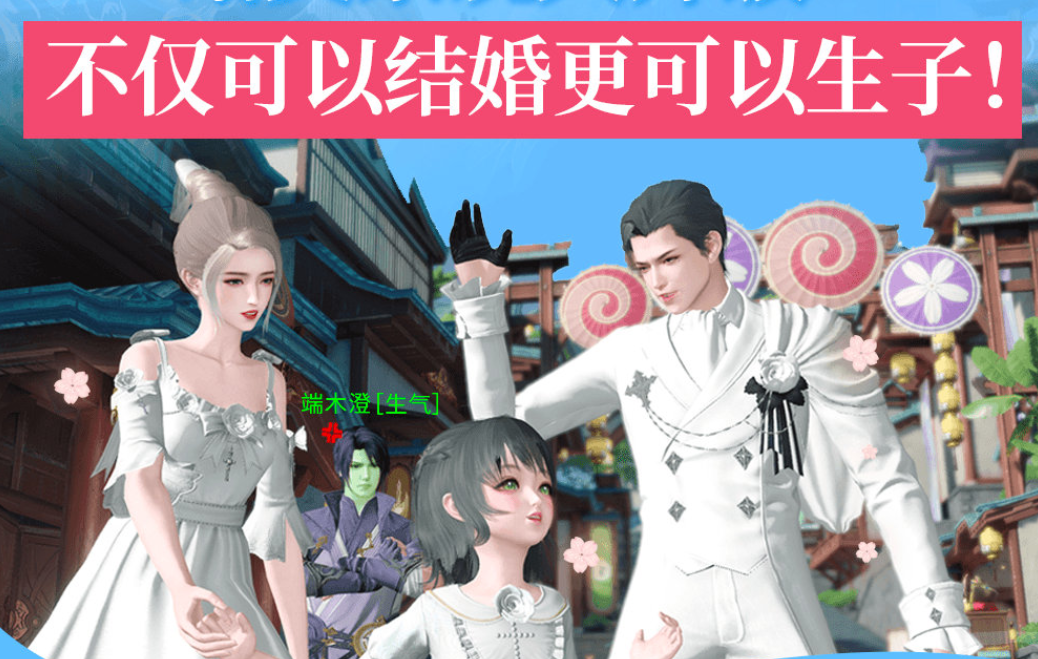 可以生娃的游戏有什么（直接可以生娃的游戏推荐2025）