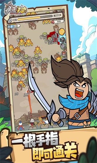 猴哥快跑官方下载