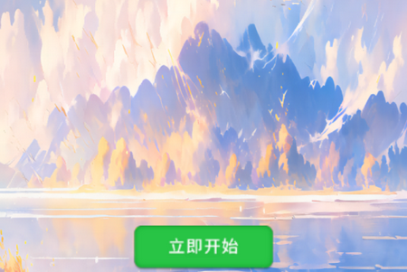 词语排行app最新版