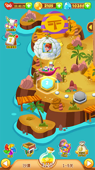 泡泡精灵传奇单机版截图2