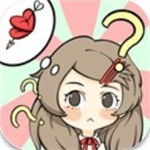 不想谈恋爱的理由免费版最新下载