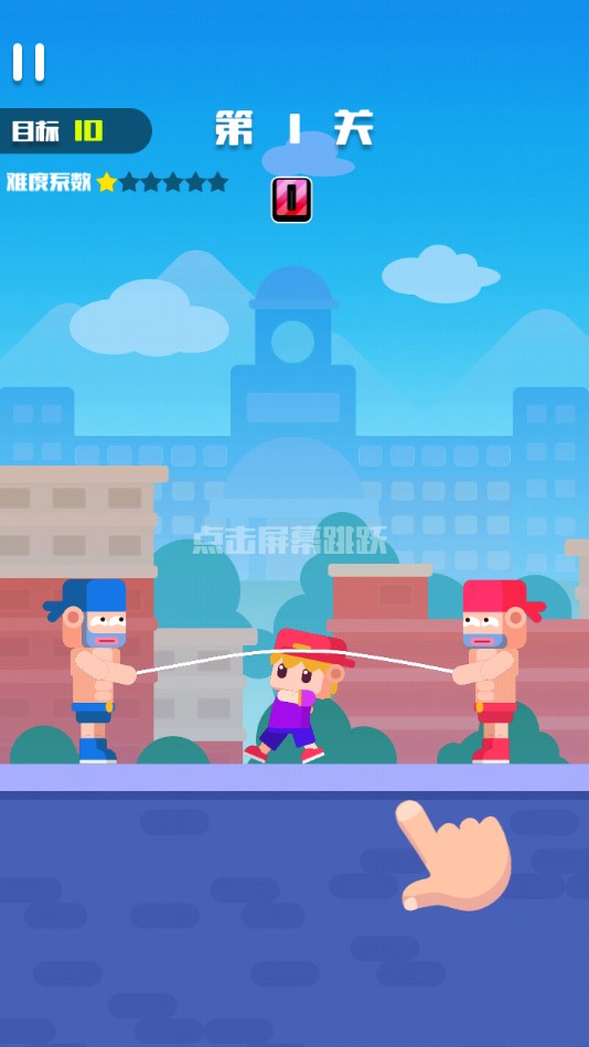 我跳绳贼帅2025版苹果下载