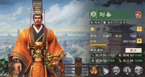 偃武部队士气提升方法有哪些