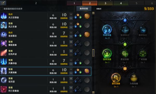 失落的方舟怎么快速到50级