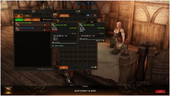 失落的方舟怎么快速到50级