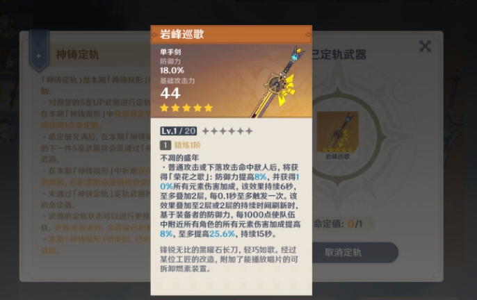 原神希诺宁可以用什么武器