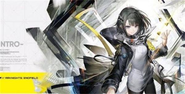 明日方舟终末地管理者有什么用