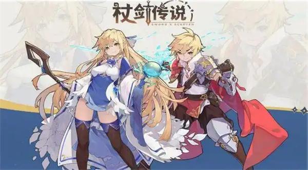 仗剑传说国度商店兑换什么好