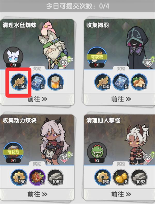 仗剑传说国度商店兑换什么好