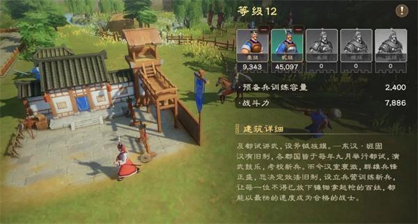 偃武功能建筑有什么